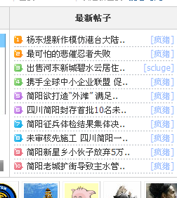 QQ截图20111112204325.png