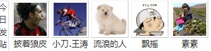 QQ截图20111115170705.jpg