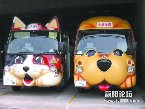 11日本萌校车.jpg