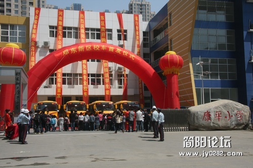 【安全校车】“最牛长鼻子”校车郑东新区正式运行 孩子们开心的笑脸.jpg