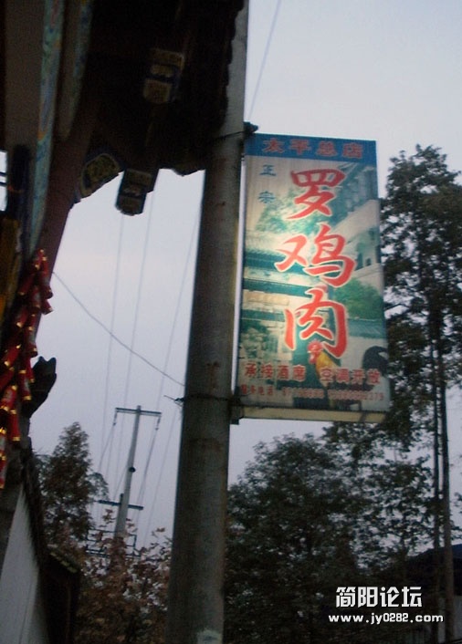 DSCN3359.JPG