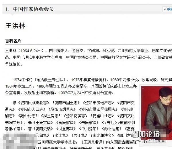 201111221122497755-2450473_副本.jpg