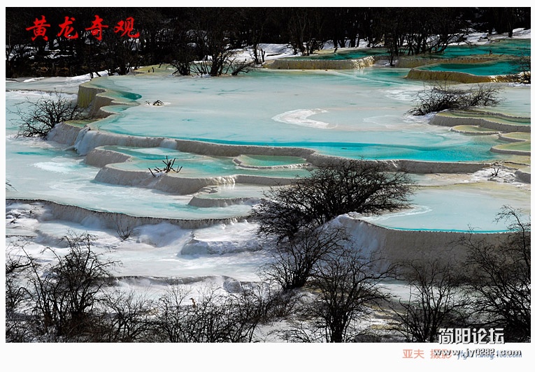 黄龙奇观——08副本.jpg