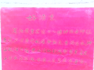 IMG0204A.jpg