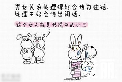 两性关糸图解20 (2).jpg
