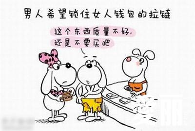 两性关糸图解20 (5).jpg