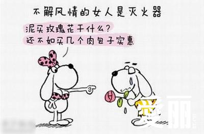 两性关糸图解20 (6).jpg
