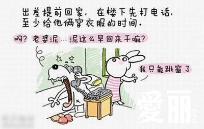 两性关糸图解20 (7).jpg