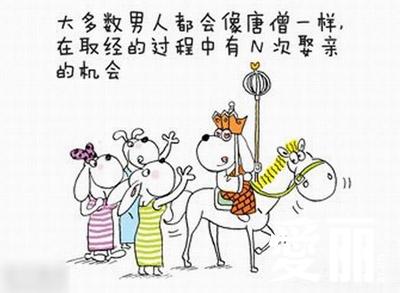两性关糸图解20 (11).jpg