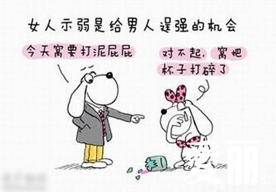 两性关糸图解20 (18).jpg
