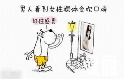 两性关糸图解20 (19).jpg
