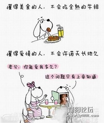两性关糸图解20.jpg