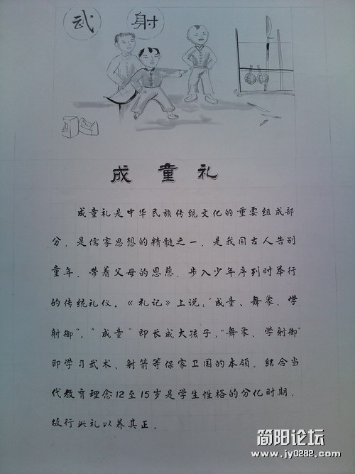 照片1080.jpg