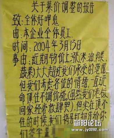 饭店申明c0a07fb.jpg