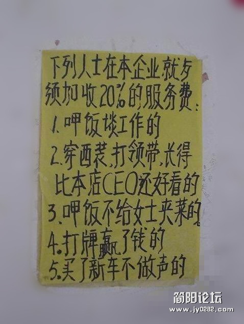饭店申明c03.jpg