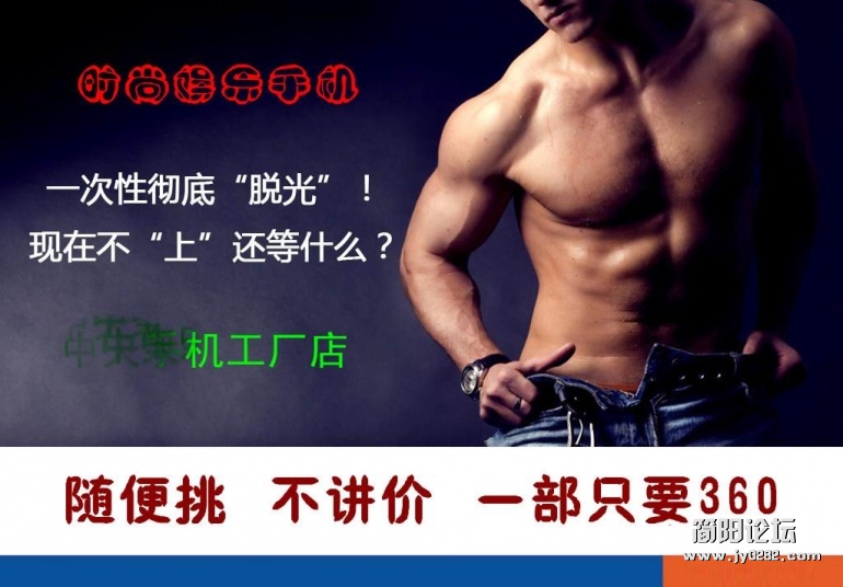 这组广告图片太诱惑了啥，我很喜欢ad3f75.jpg