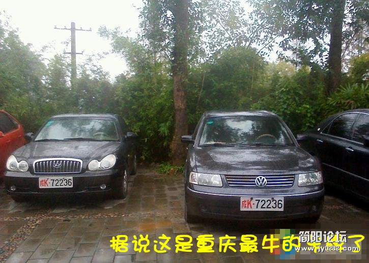 据说这是重庆最牛的车牌了！有图_副本.jpg