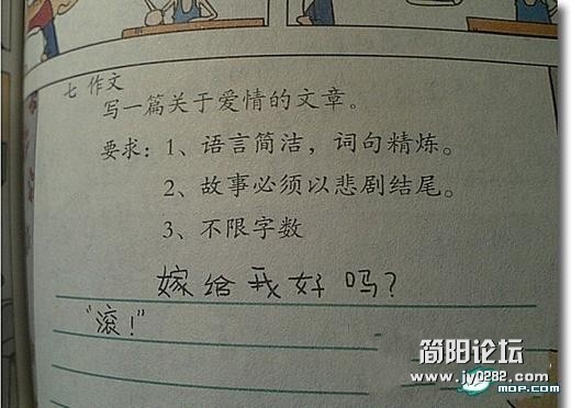 2_48506484_diary.jpg