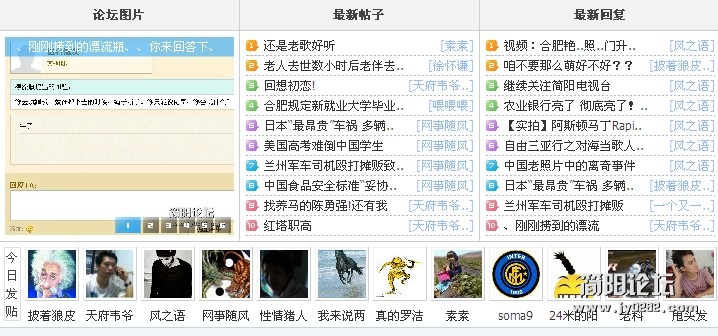 20111206.jpg