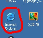 打开IE.jpg
