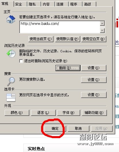就OK了。.jpg