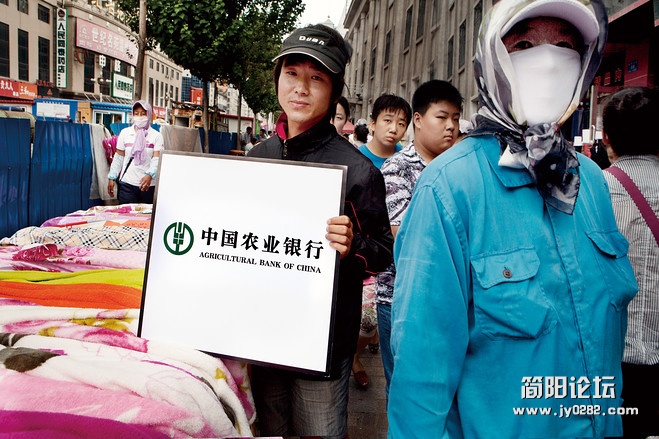 第五位：中国农业银行.jpg