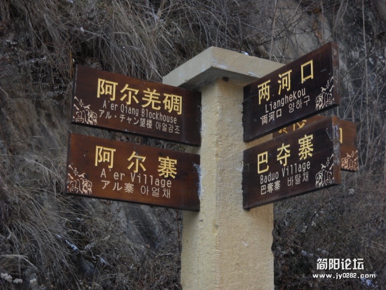 DSCN0206.JPG