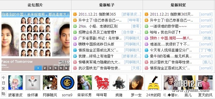 20111221.jpg