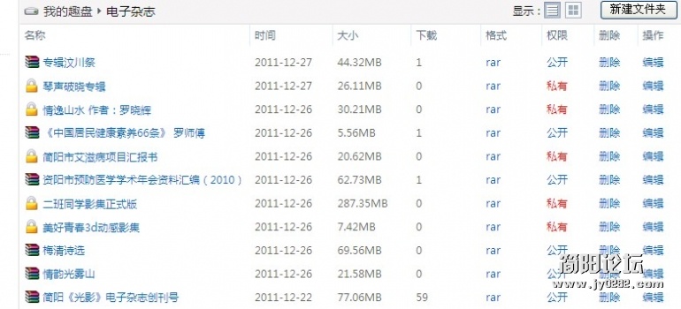 下载次数2.jpg
