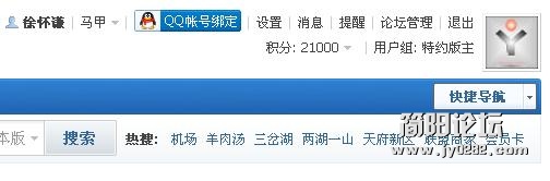 360截图20111227231625453.jpg