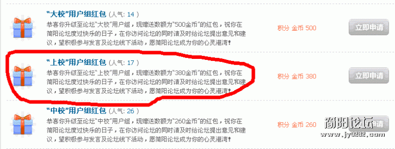 QQ截图20111229223132.gif