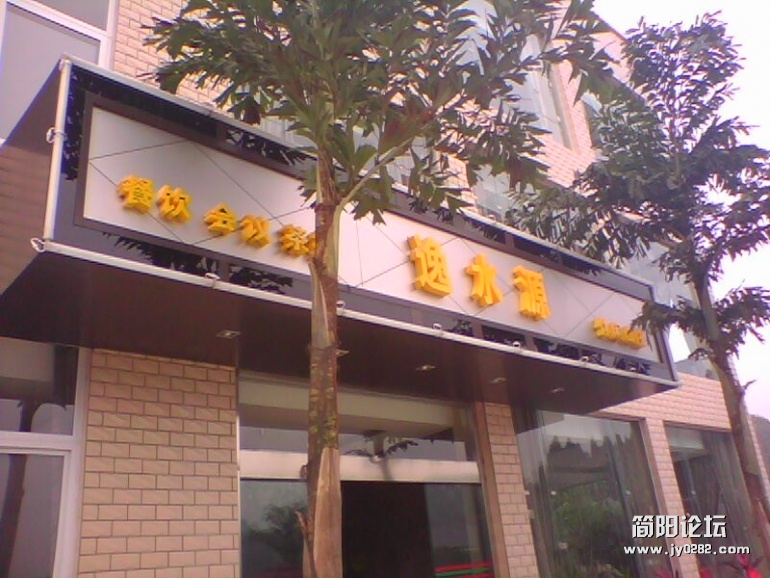 IMG1478A.jpg