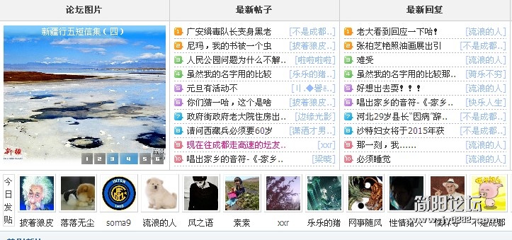20111230.jpg