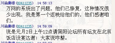 20111231.jpg