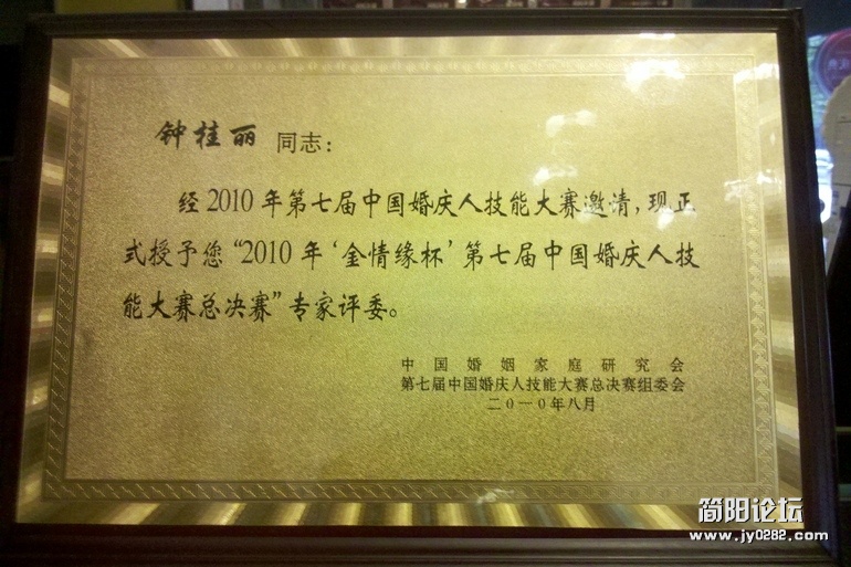 2011-11-08_14-29-42_199.jpg