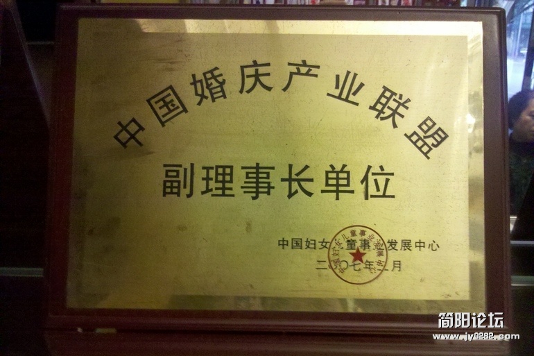 2011-11-08_14-29-52_848.jpg