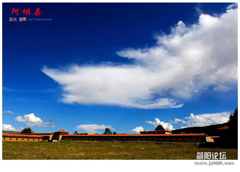 新疆行七——阿坝县06副本.jpg
