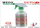 车用皮革除味剂500ML.jpg