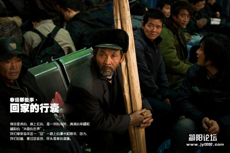 1月10日，长沙火车站。李铺清，67岁，湖南怀化人，来长沙打工只有一个多月的他带了几根.jpg