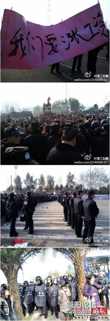 成都攀成钢钢铁职工万工大罢工求涨工资a7de312909329664547846cfaef.jpg