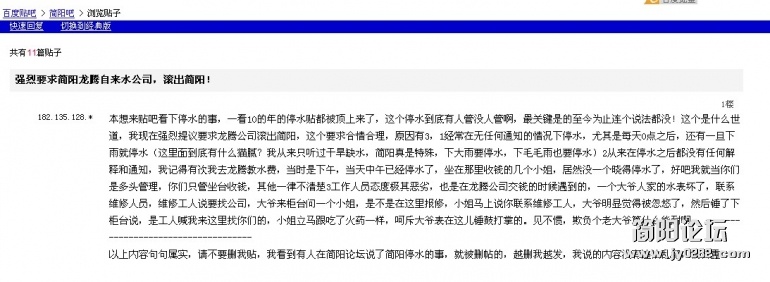 20120116-2.jpg