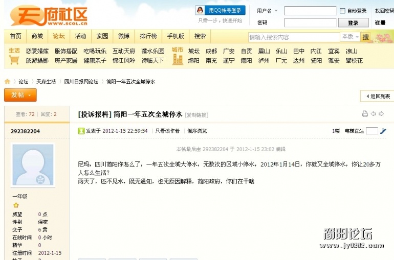 20120116-3.jpg