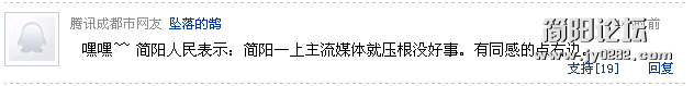QQ截图20120116151020.png