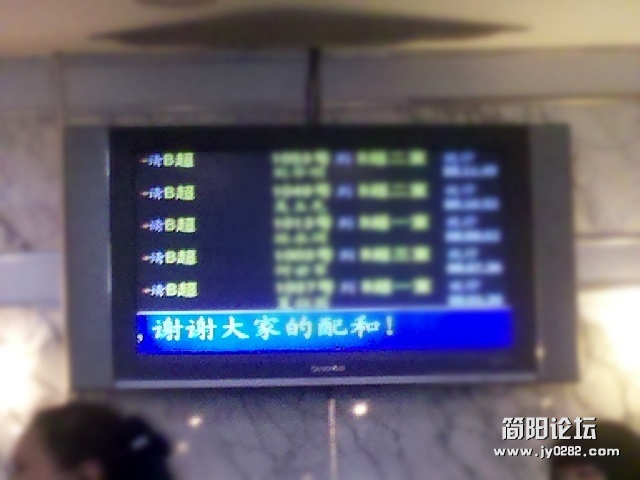 2011-12-31_09-14-14_979.jpg