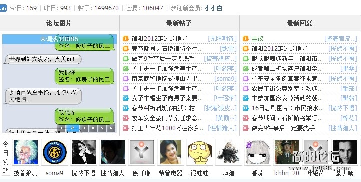 20120117.jpg