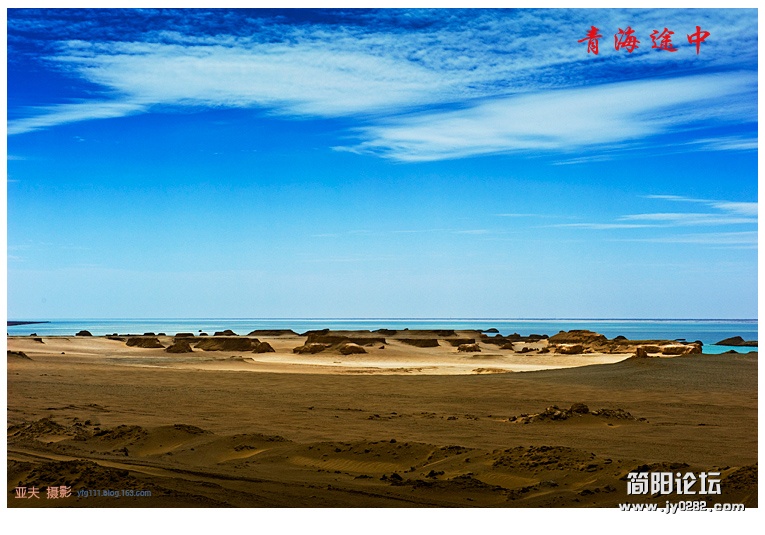 新疆行十——青海途中17副本.jpg