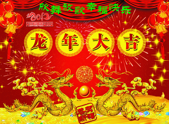blog_20120101161311682752[1].gif