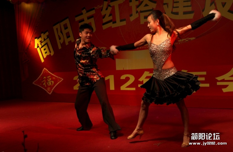 5红塔集团2012年会-拉丁舞-2-wl.jpg