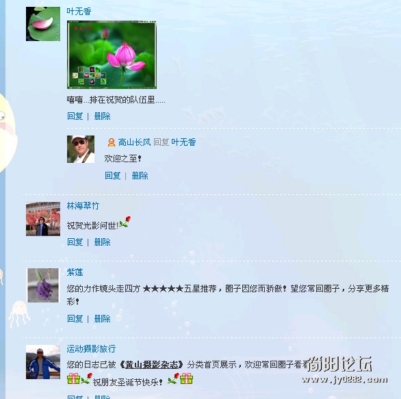 QQ截图未命名03.jpg