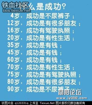 成功.jpg